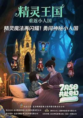 日韩三级福利